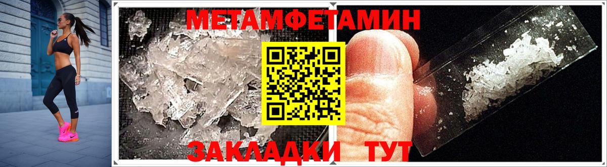 Amphetamine VHQ Новокуйбышевск