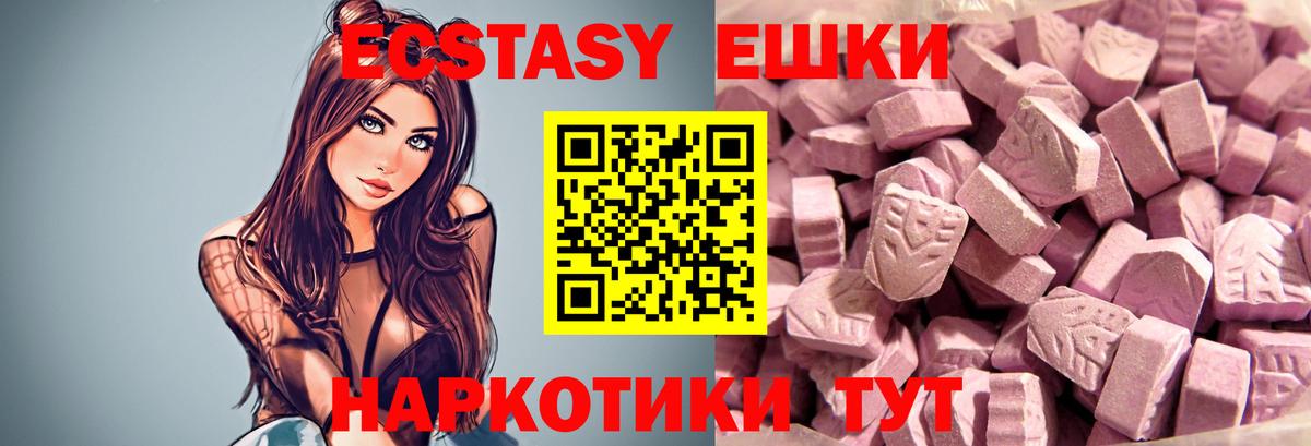 MEGA   Экстази  Вход с VPN  Новокуйбышевск  Экстази таблы  Экстази Дубай 
