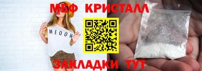 ПСИЛОЦИБИНОВЫЕ ГРИБЫ Новодвинск