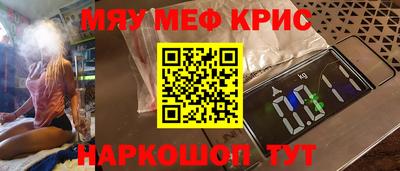 PSILOCYBIN Новозыбков