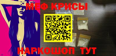 прущая мука Новокубанск