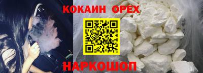 PSILOCYBIN Новозыбков