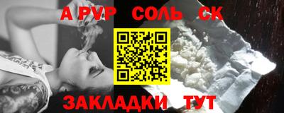 прущая мука Новокубанск