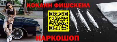 ПСИЛОЦИБИНОВЫЕ ГРИБЫ Новодвинск