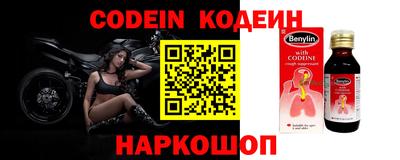 ПСИЛОЦИБИНОВЫЕ ГРИБЫ Новодвинск