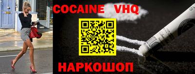 PSILOCYBIN Новозыбков