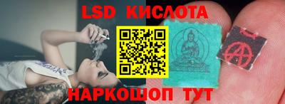 ПСИЛОЦИБИНОВЫЕ ГРИБЫ Новодвинск