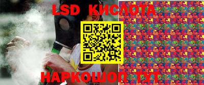прущая мука Новокубанск