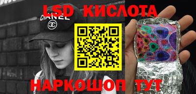 PSILOCYBIN Новозыбков