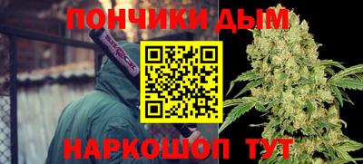 прущая мука Новокубанск