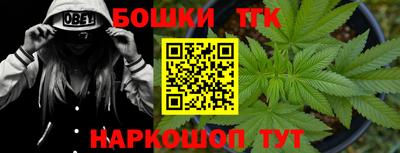 прущая мука Новокубанск