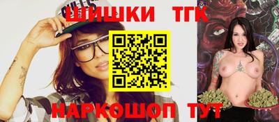 ПСИЛОЦИБИНОВЫЕ ГРИБЫ Новодвинск