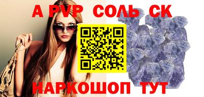 прущая мука Новокубанск