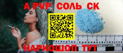 ПСИЛОЦИБИНОВЫЕ ГРИБЫ Новодвинск