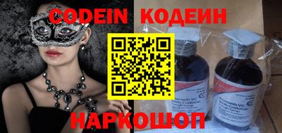 PSILOCYBIN Новозыбков