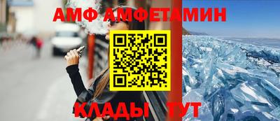 PSILOCYBIN Новозыбков