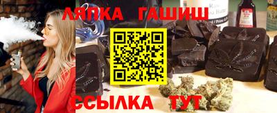 прущая мука Новокубанск