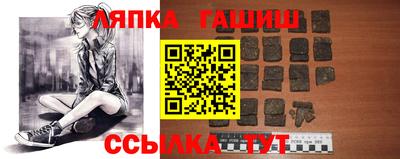 прущая мука Новокубанск