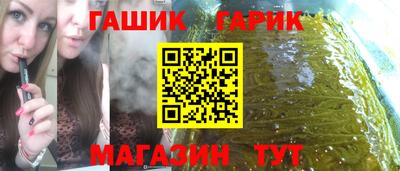 прущая мука Новокубанск