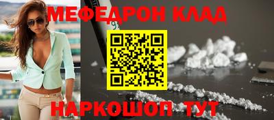 прущая мука Новокубанск