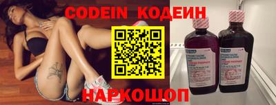 PSILOCYBIN Новозыбков