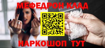 прущая мука Новокубанск