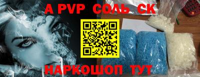 прущая мука Новокубанск