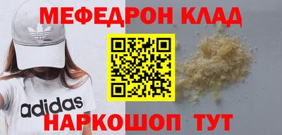 PSILOCYBIN Новозыбков
