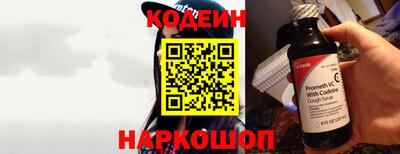 PSILOCYBIN Новозыбков