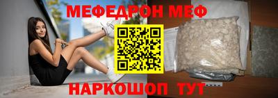 ПСИЛОЦИБИНОВЫЕ ГРИБЫ Новодвинск