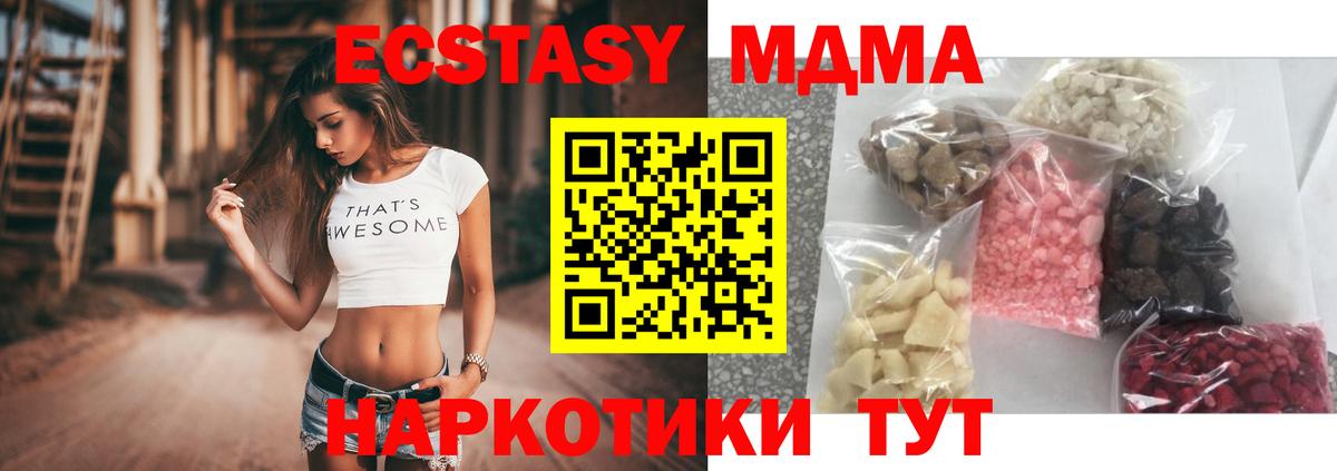 MDMA VHQ Новокуйбышевск