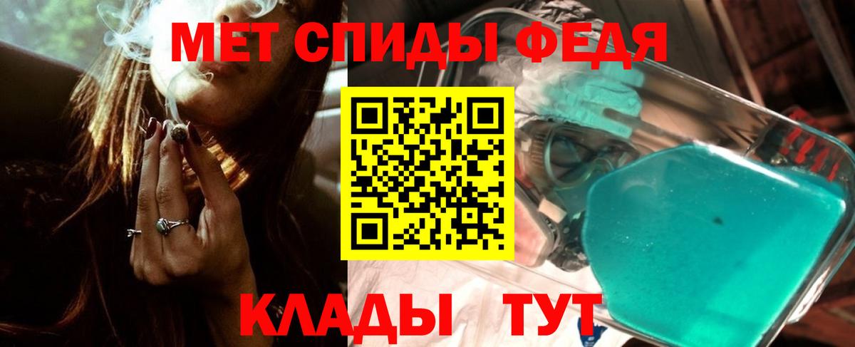 Первитин кристалл Новокуйбышевск