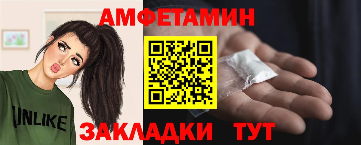 МЕТАМФЕТАМИН кристалл  МЕТАМФЕТАМИН кристалл  Вход с VPN  Новокуйбышевск 