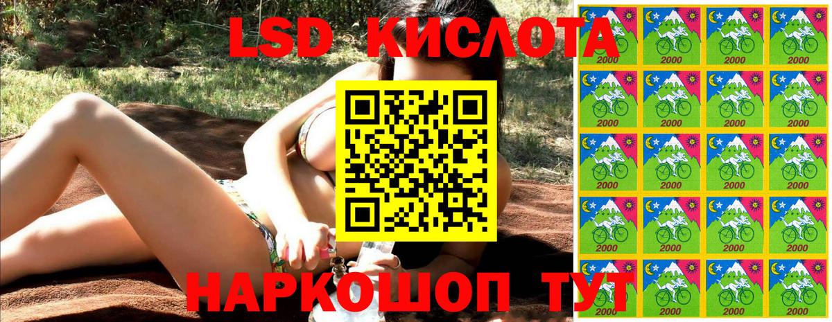 Новокуйбышевск  Марки 25I-NBOMe 1500мкг  Вход с VPN 