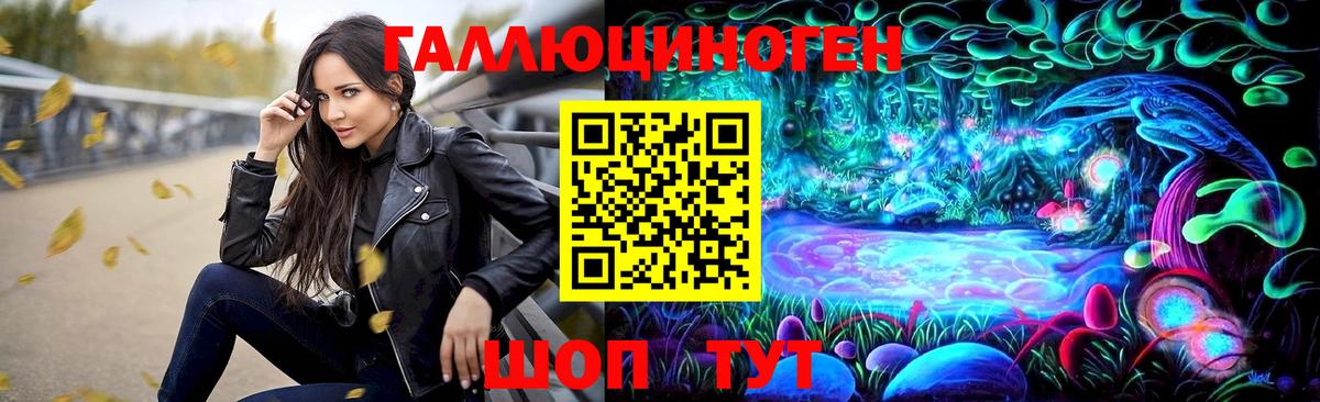 Галлюциногенные грибы GOLDEN TEACHER Новокуйбышевск