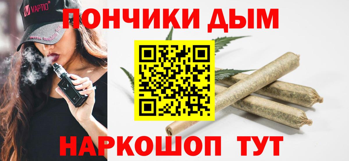 Конопля SATIVA & INDICA  Марихуана LSD WEED  Вход с VPN  Новокуйбышевск  Конопля семена 